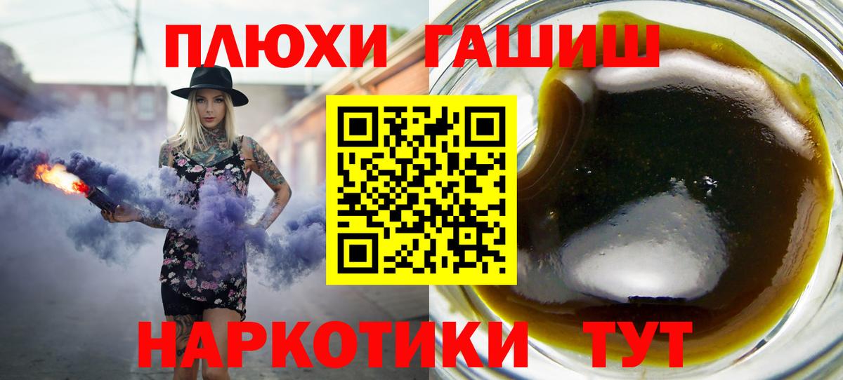 ГАШИШ VHQ Гусь-Хрустальный