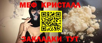 крисы Балаково