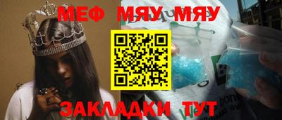 крисы Балаково