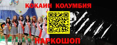 ALPHA PVP Балашиха