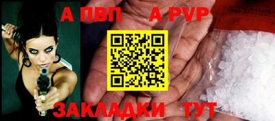 крисы Балаково