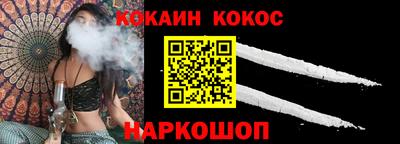 ALPHA PVP Балашиха
