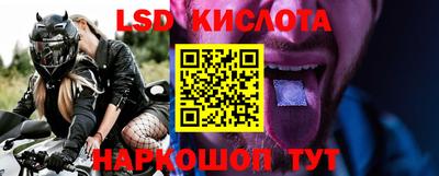 крисы Балаково