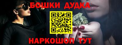 ALPHA PVP Балашиха