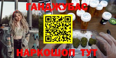 крисы Балаково