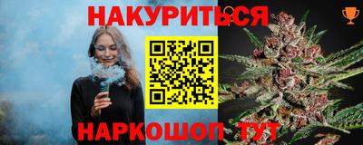 крисы Балаково