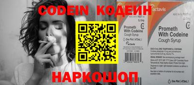 крисы Балаково