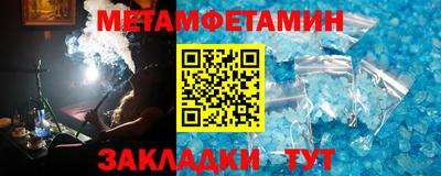 ALPHA PVP Балашиха