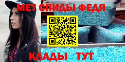 ALPHA PVP Балашиха