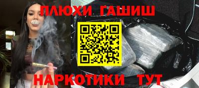 крисы Балаково