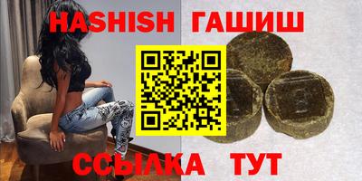 ALPHA PVP Балашиха