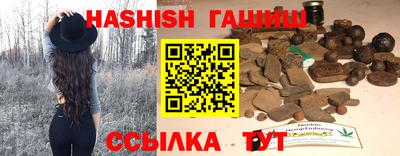 ALPHA PVP Балашиха