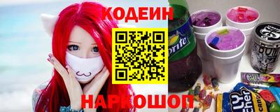 крисы Балаково