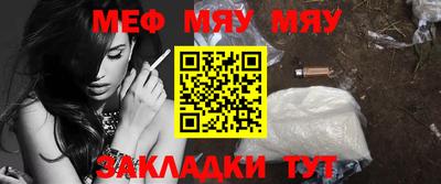 крисы Балаково