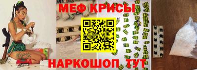 крисы Балаково