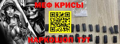 ALPHA PVP Балашиха