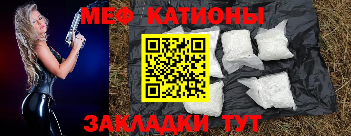 МЕФ мука Гусь-Хрустальный