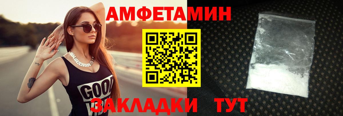 МЕТАМФЕТАМИН пудра  Метамфетамин  Гусь-Хрустальный  Вход с VPN 