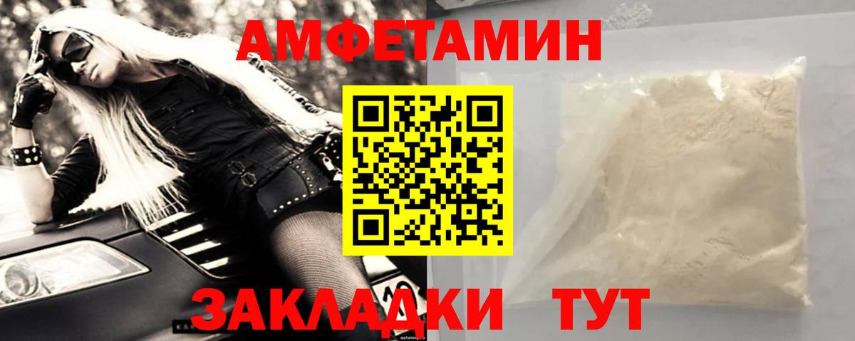Первитин витя Гусь-Хрустальный