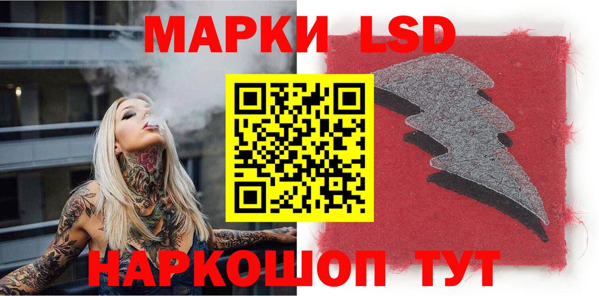Наркотические марки 1500мкг Гусь-Хрустальный
