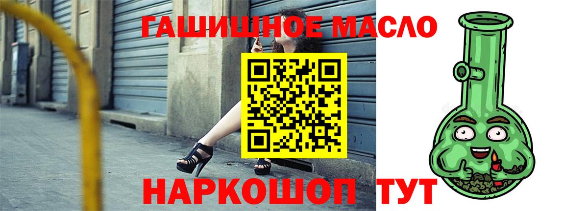 ТГК вейп  Вход с VPN  где найти наркотики  Дистиллят ТГК вейп  Гусь-Хрустальный 