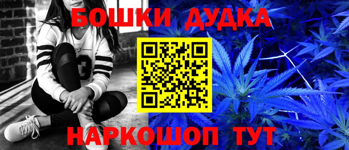 Конопля AK-47 Гусь-Хрустальный